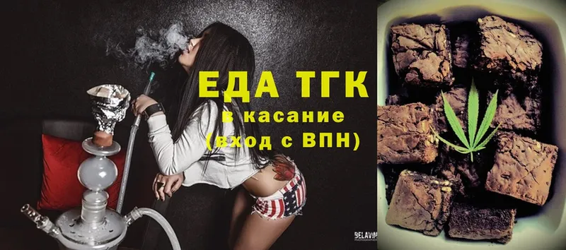 Canna-Cookies конопля  Котлас 