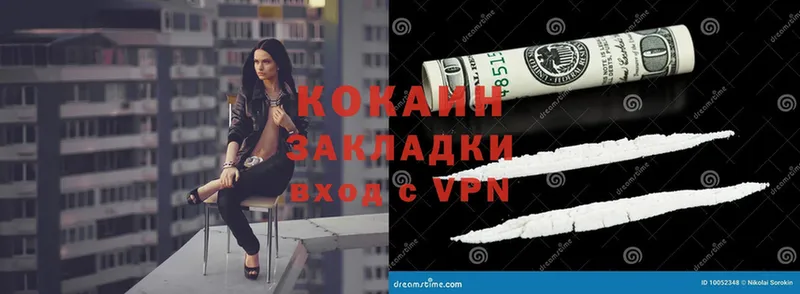 COCAIN Columbia  hydra вход  Котлас  как найти наркотики 